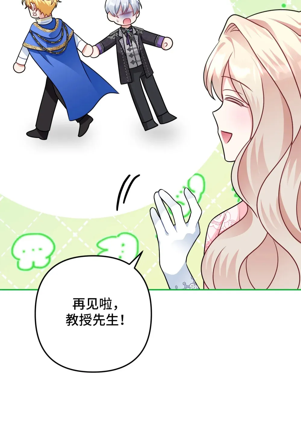 15 15 第90页