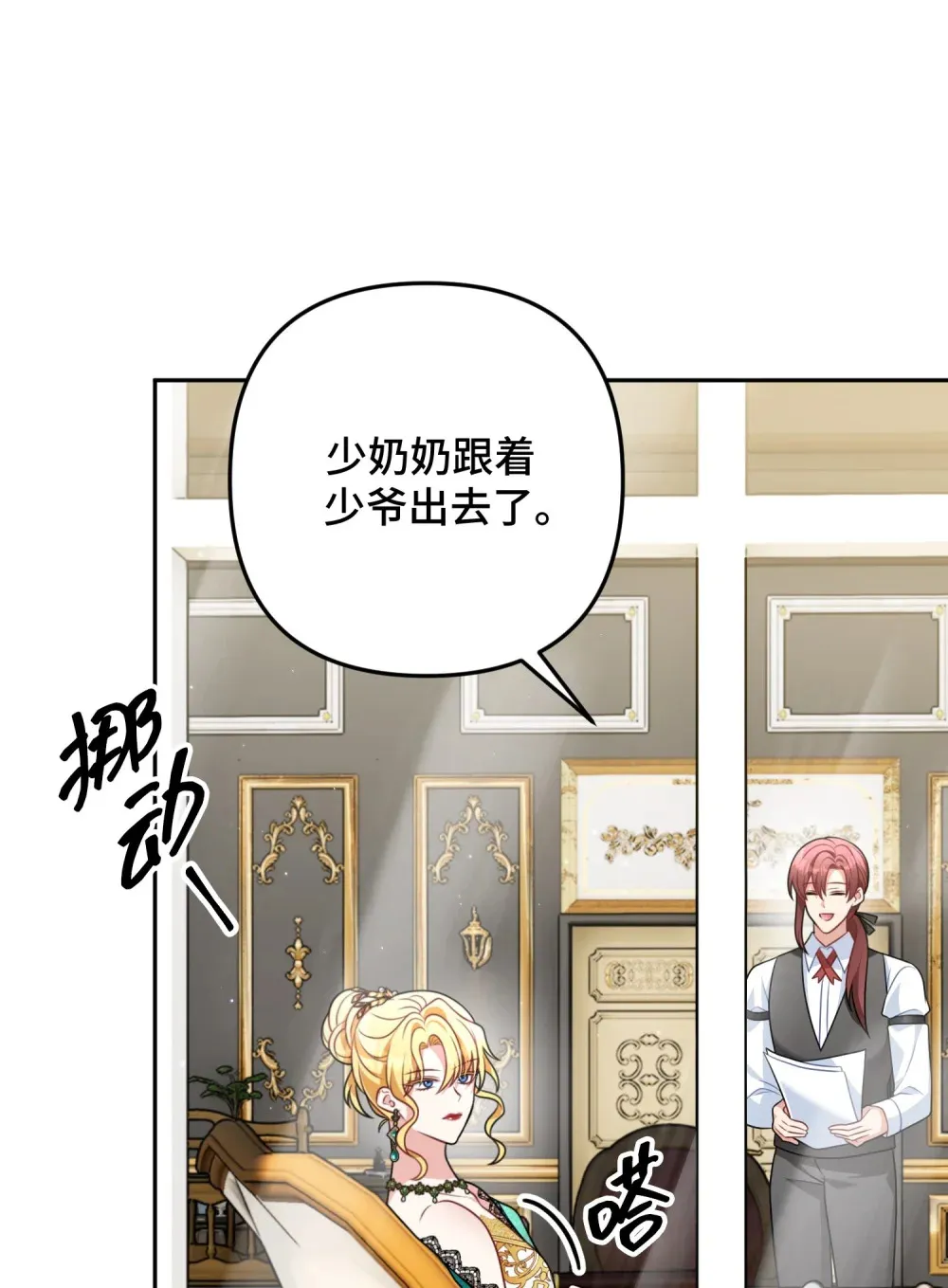 16 16 第3页
