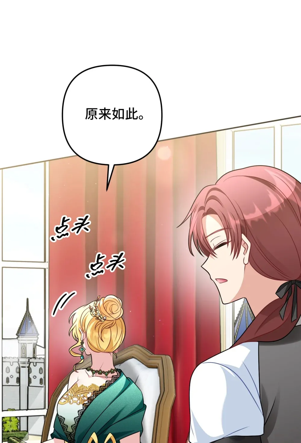 16 16 第5页