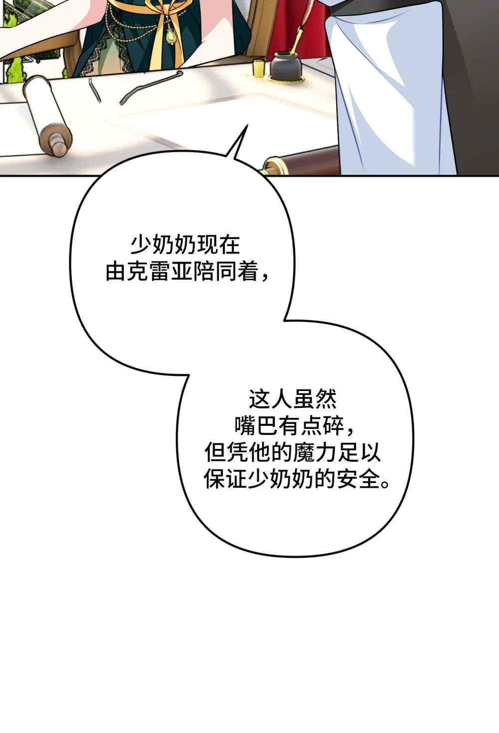 16 16 第6页