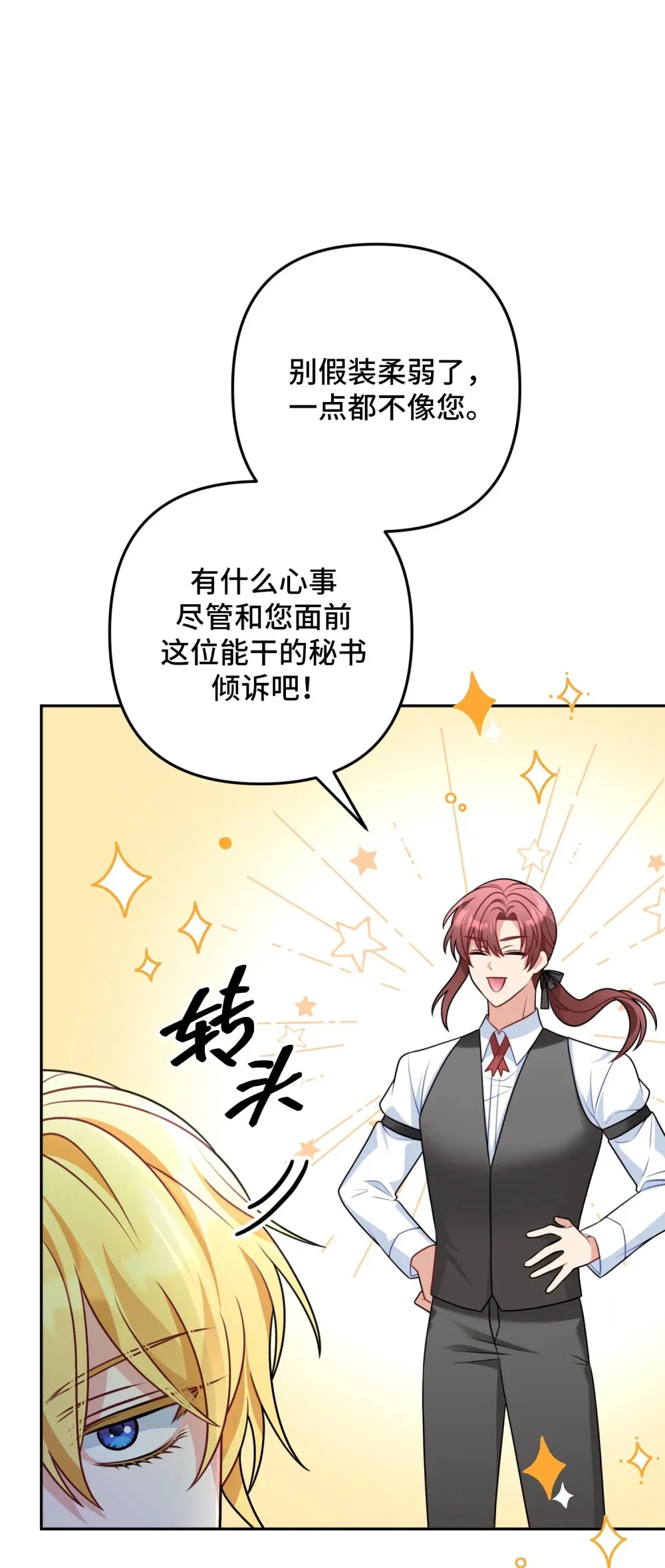 16 16 第13页