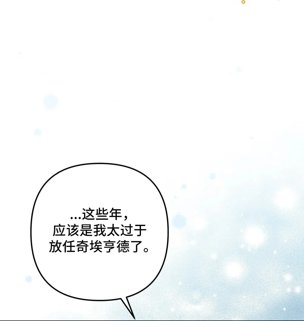 16 16 第14页