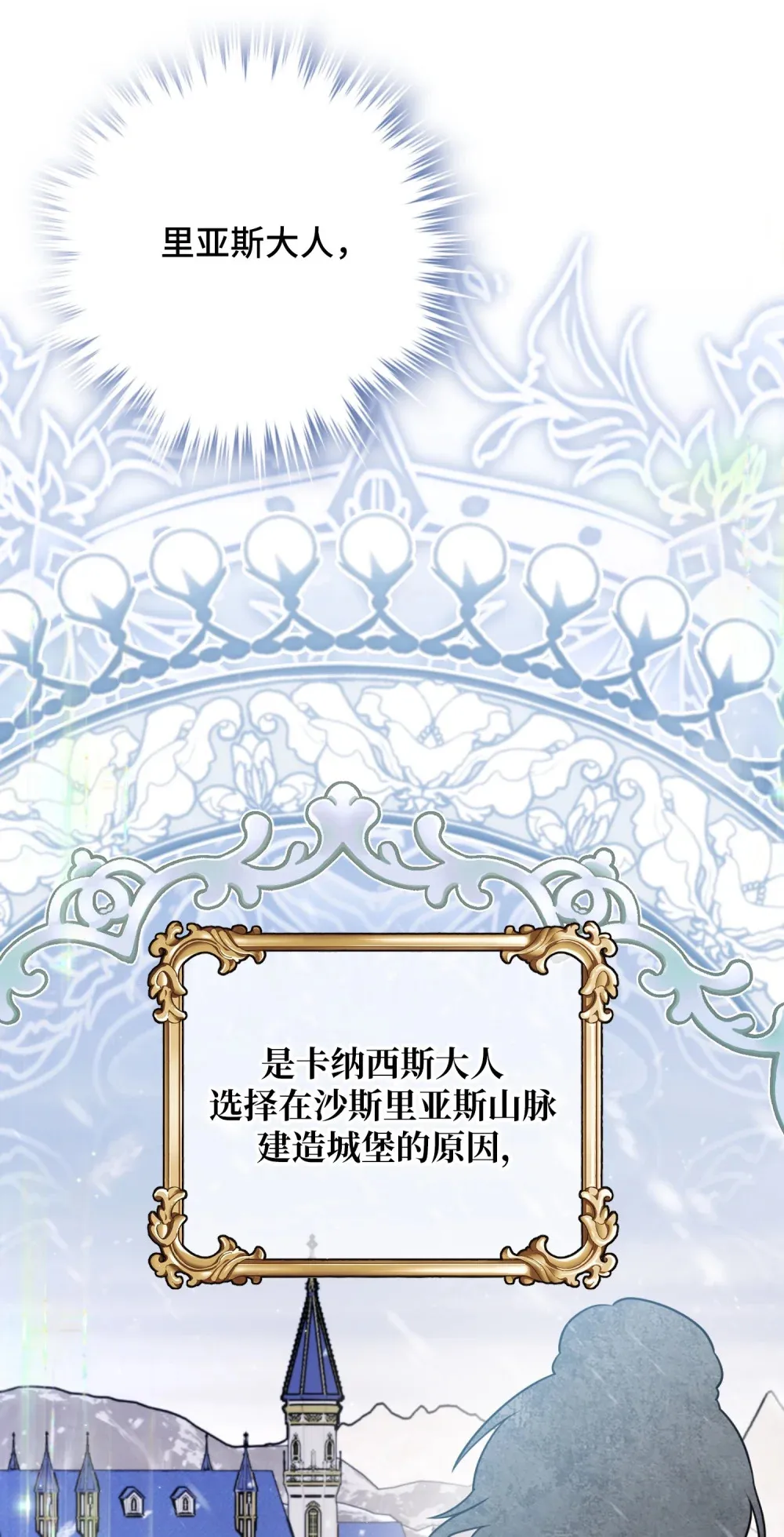 16 16 第19页