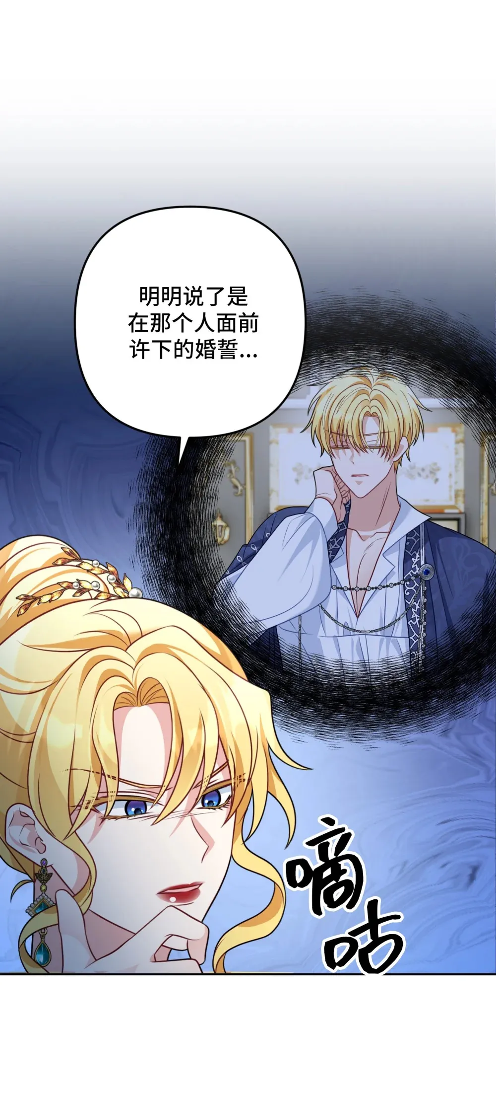 16 16 第23页