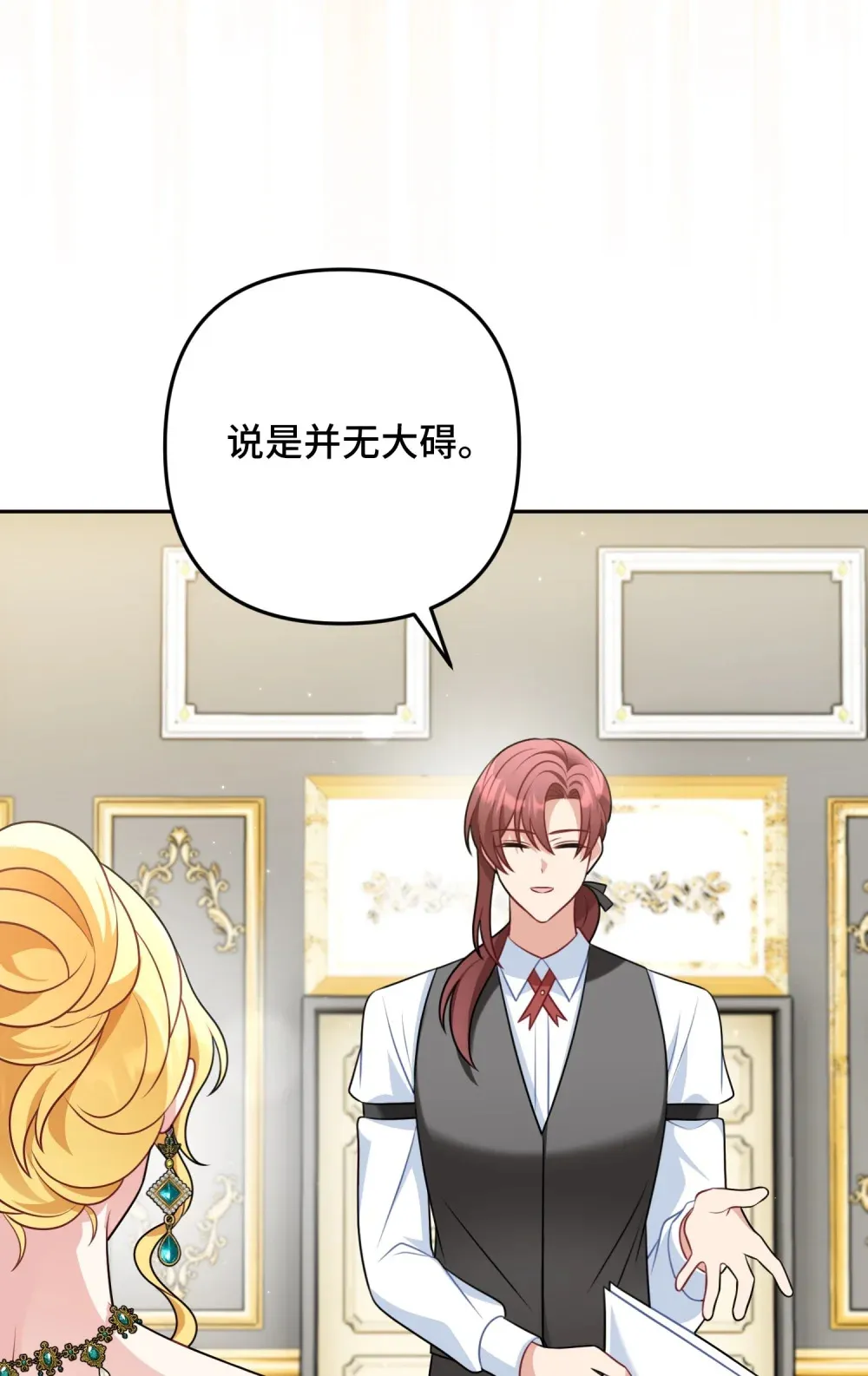 16 16 第30页