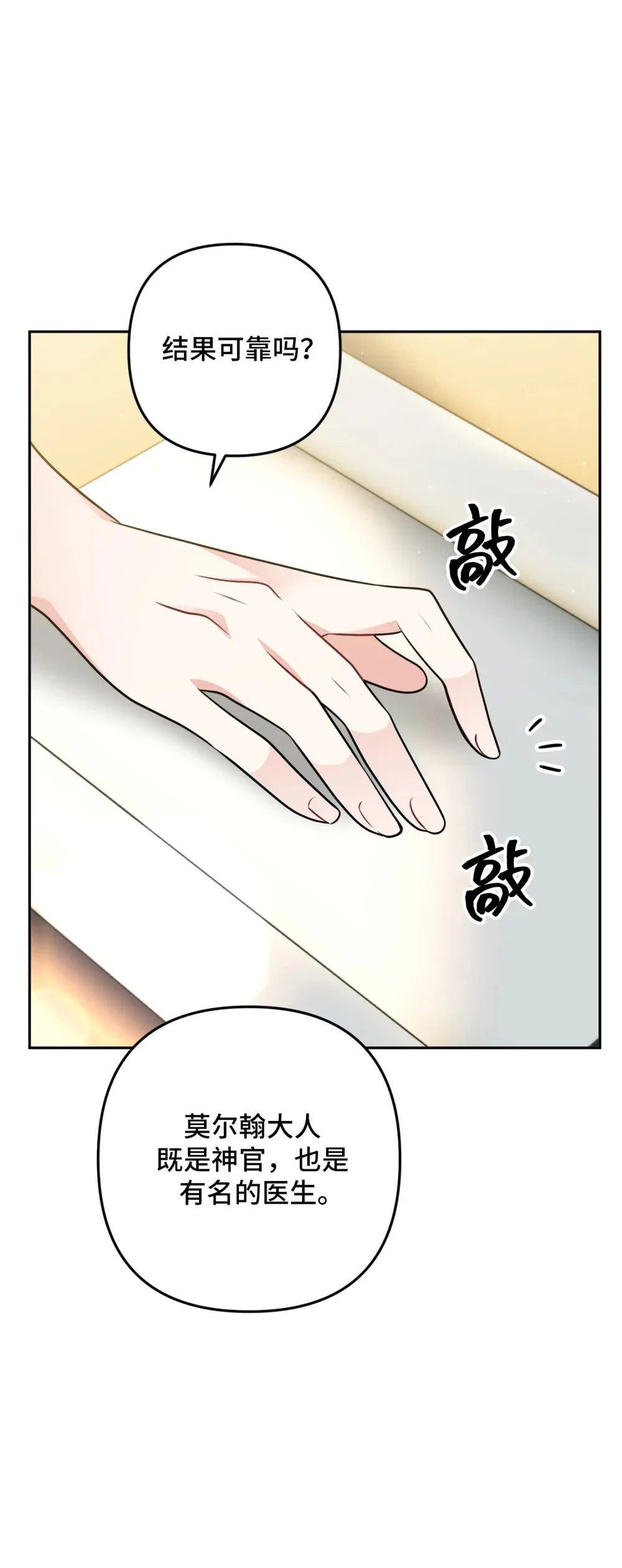 16 16 第32页