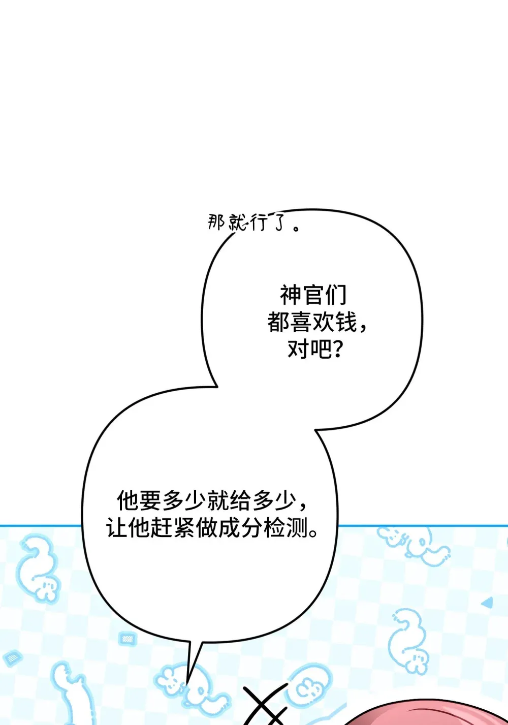 16 16 第33页