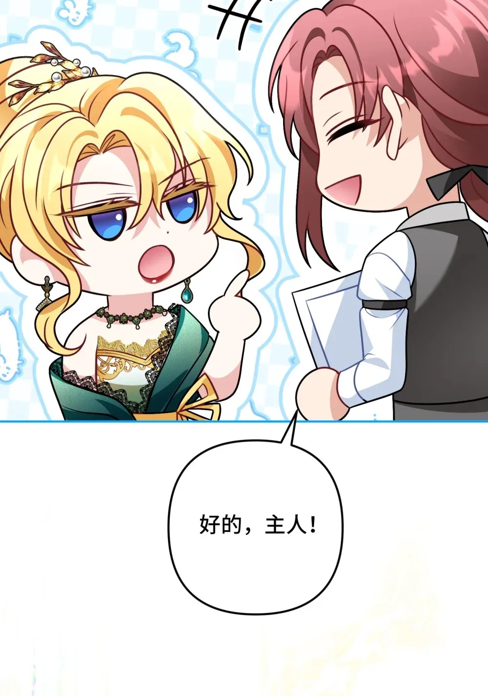 16 16 第34页