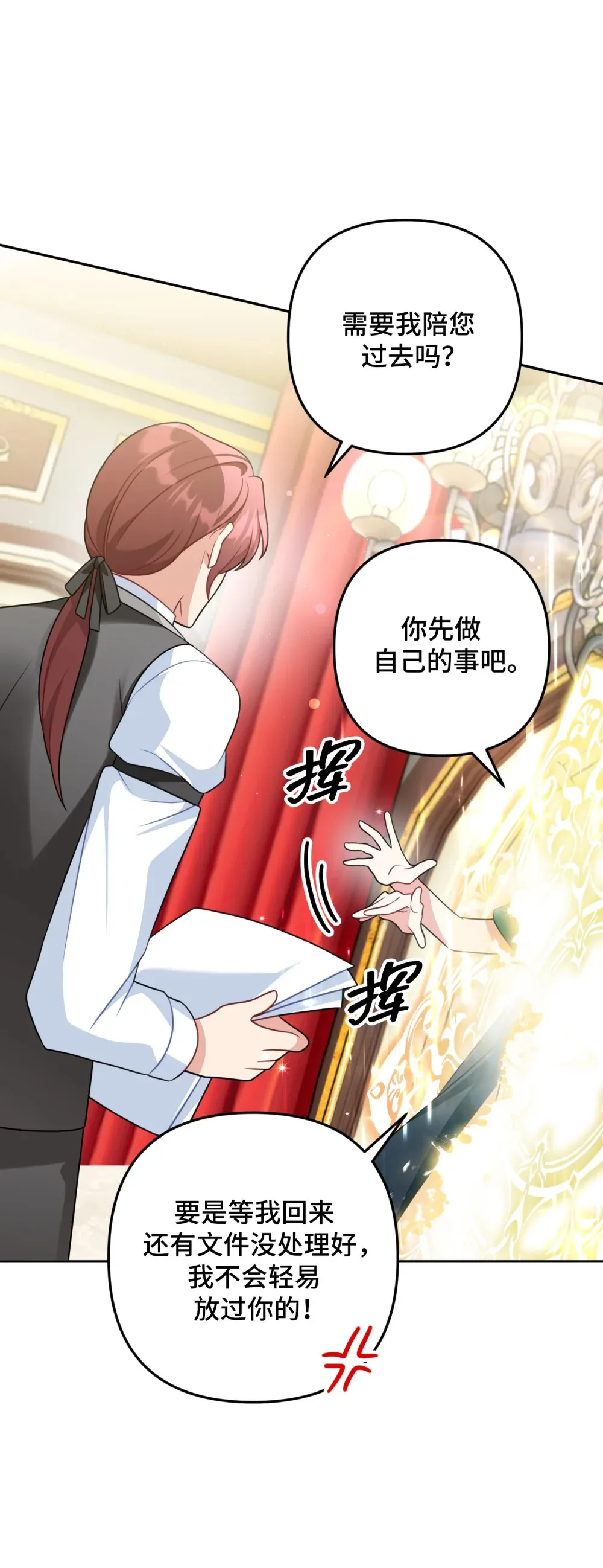 16 16 第37页