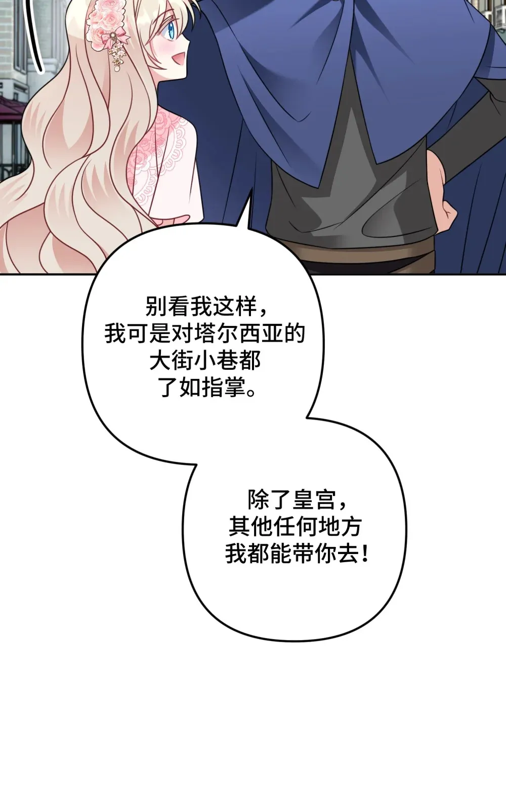 16 16 第52页