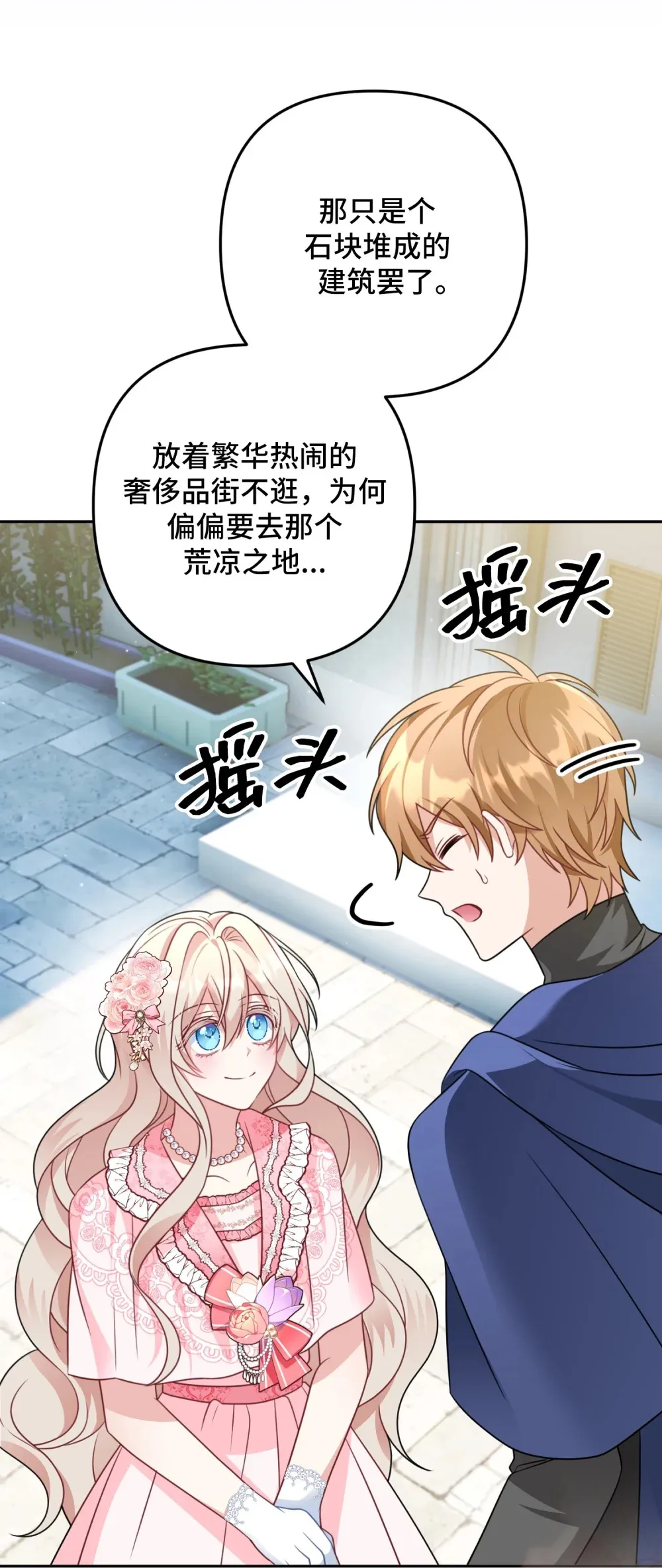 16 16 第54页
