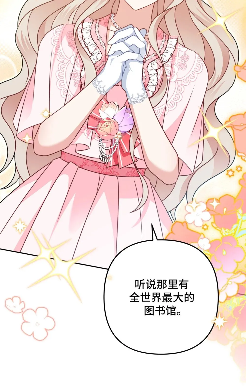 16 16 第56页