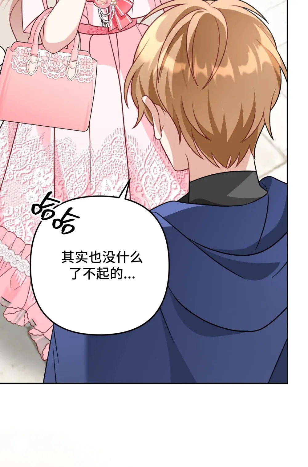 16 16 第58页