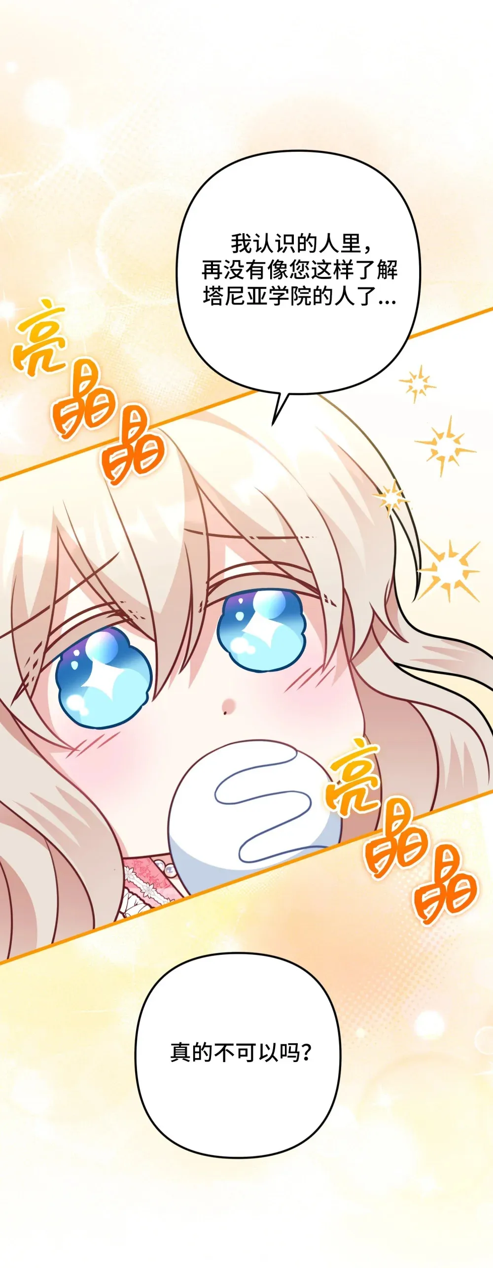 16 16 第59页