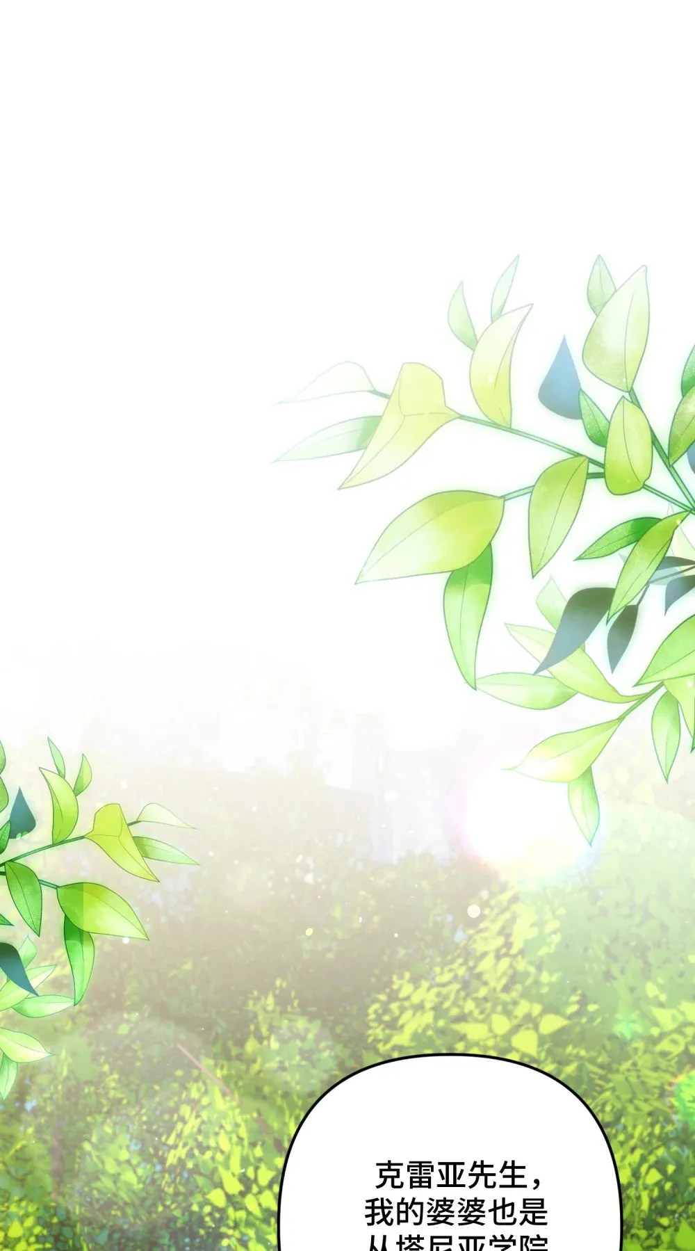 16 16 第61页