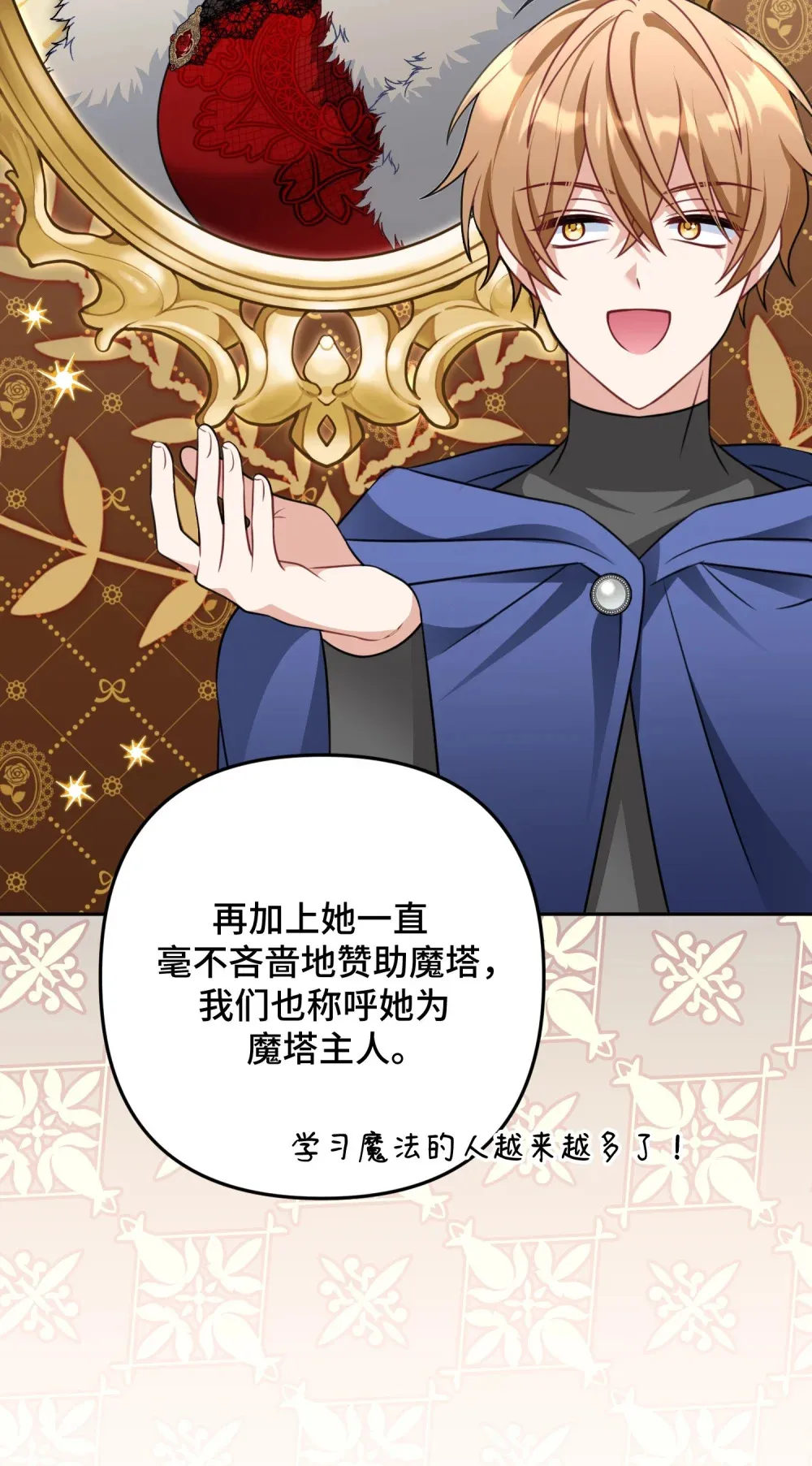 16 16 第64页
