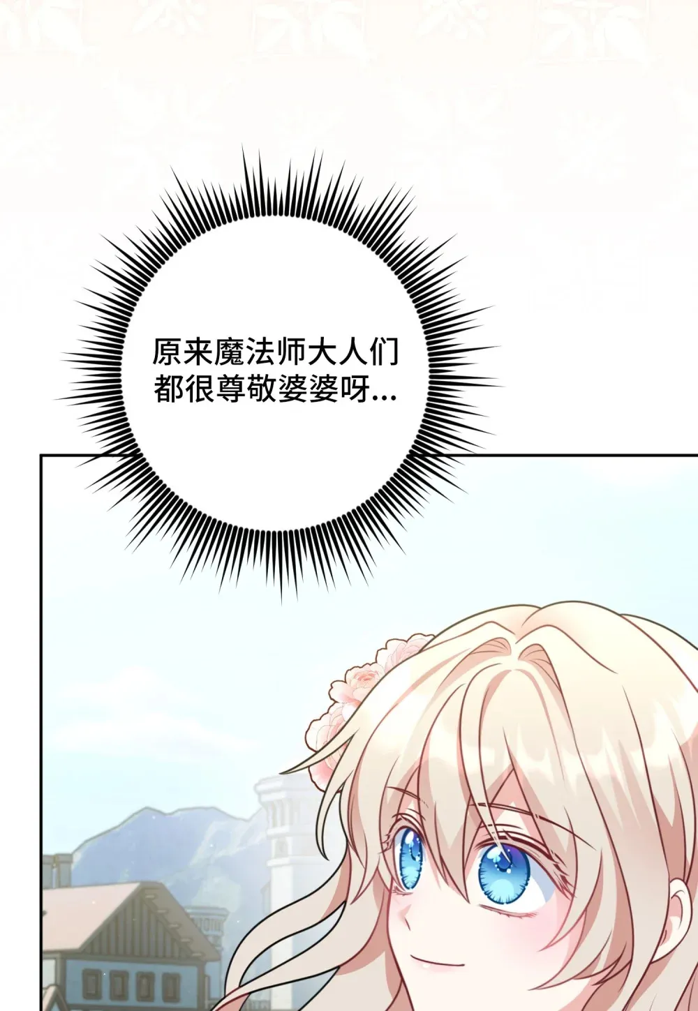 16 16 第65页