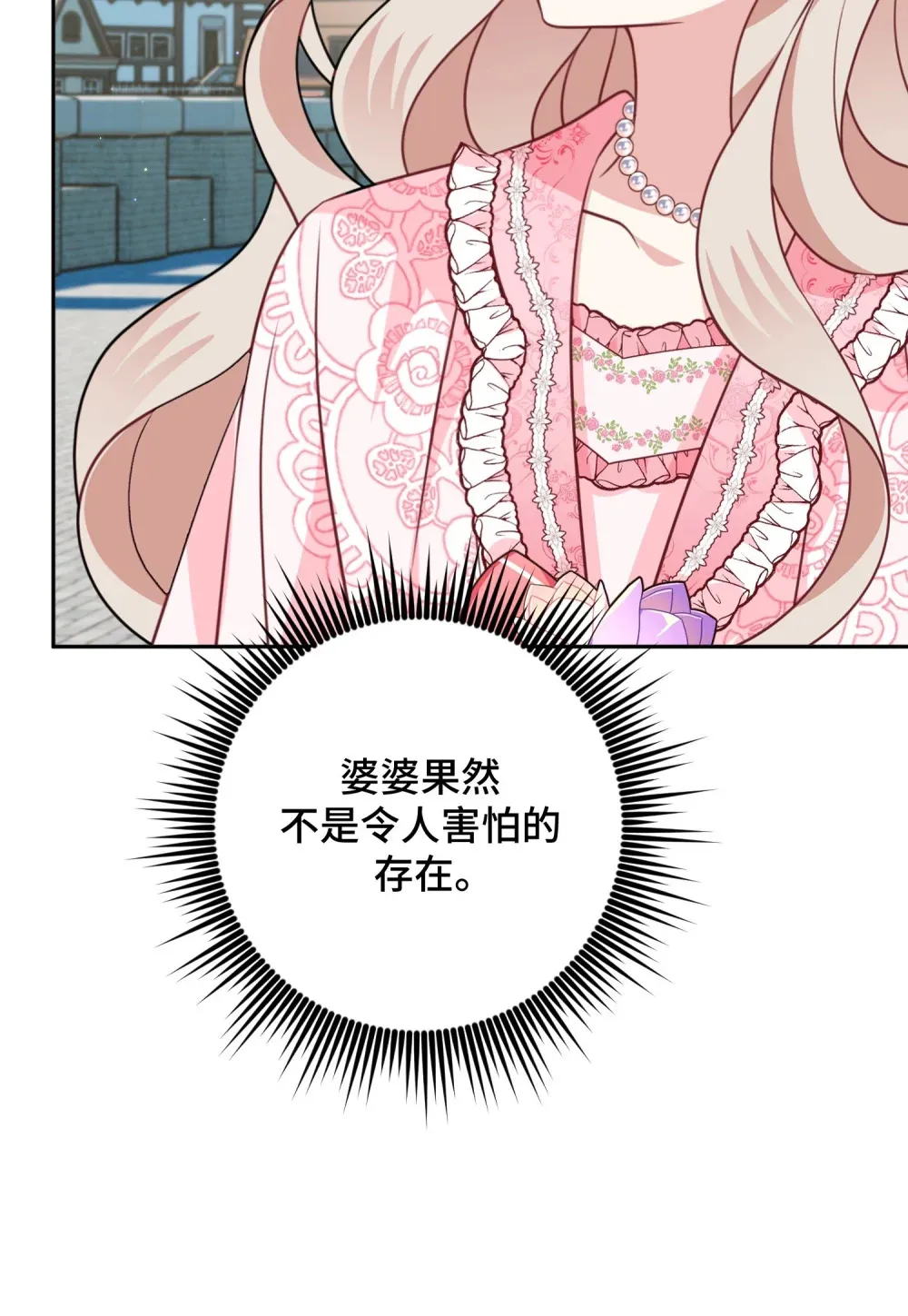 16 16 第66页