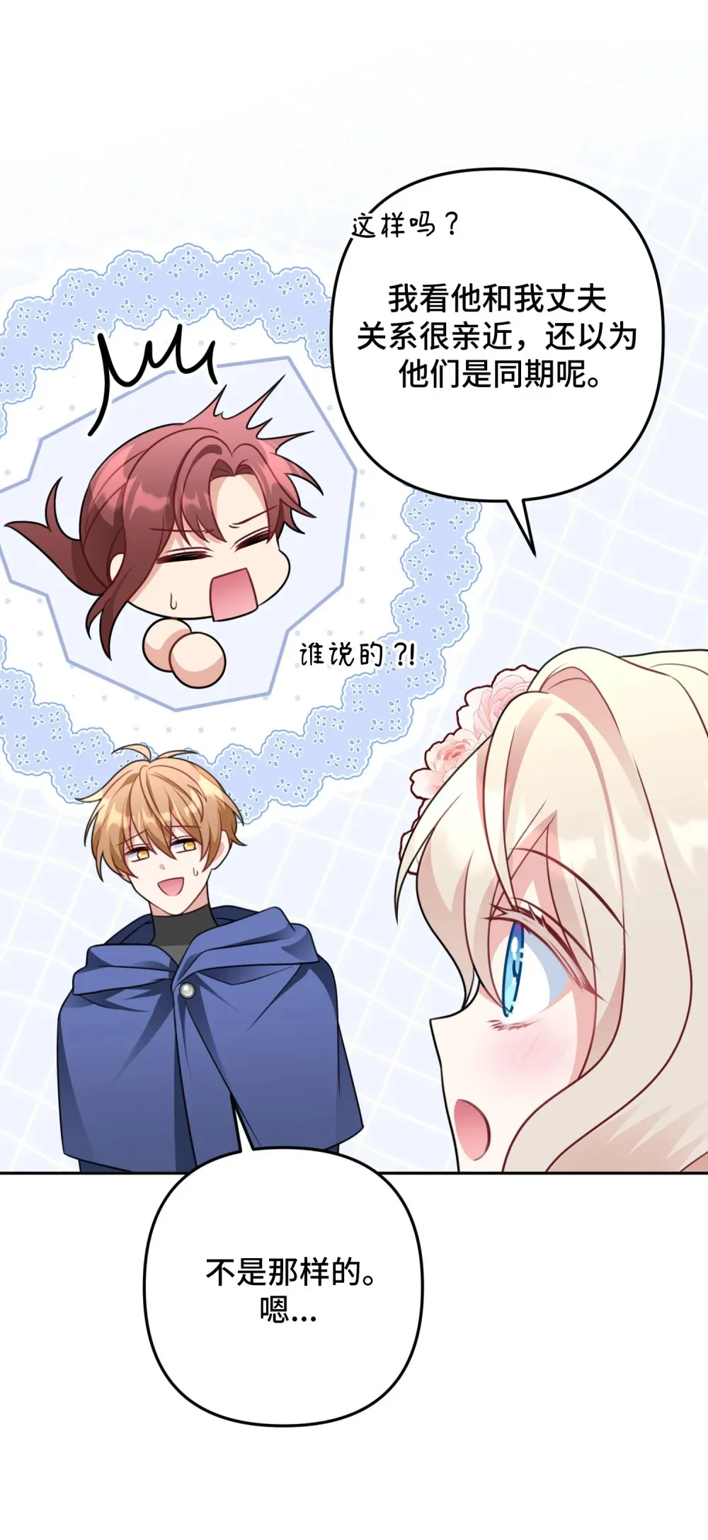 16 16 第71页