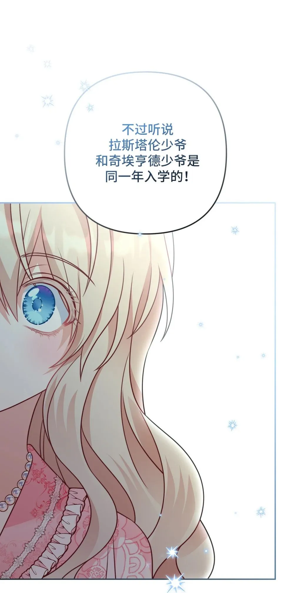 16 16 第72页