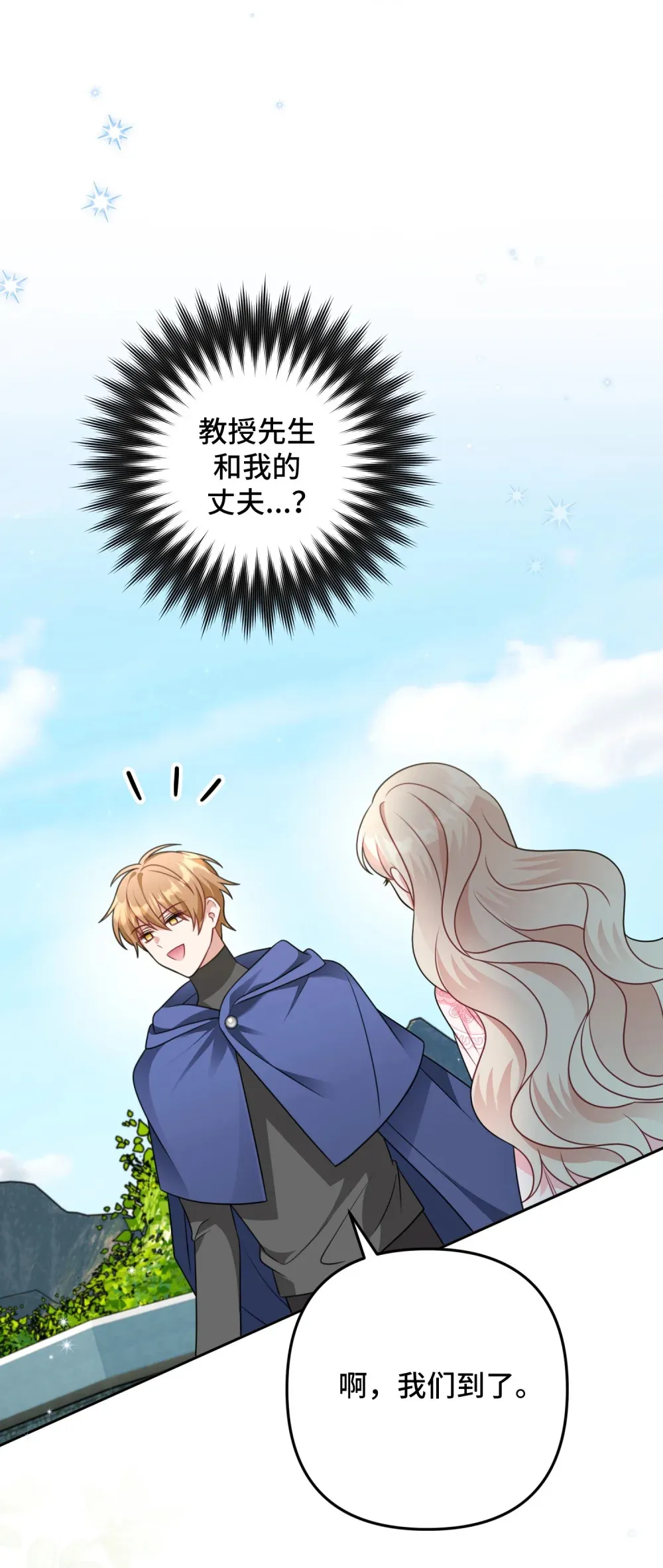 16 16 第73页