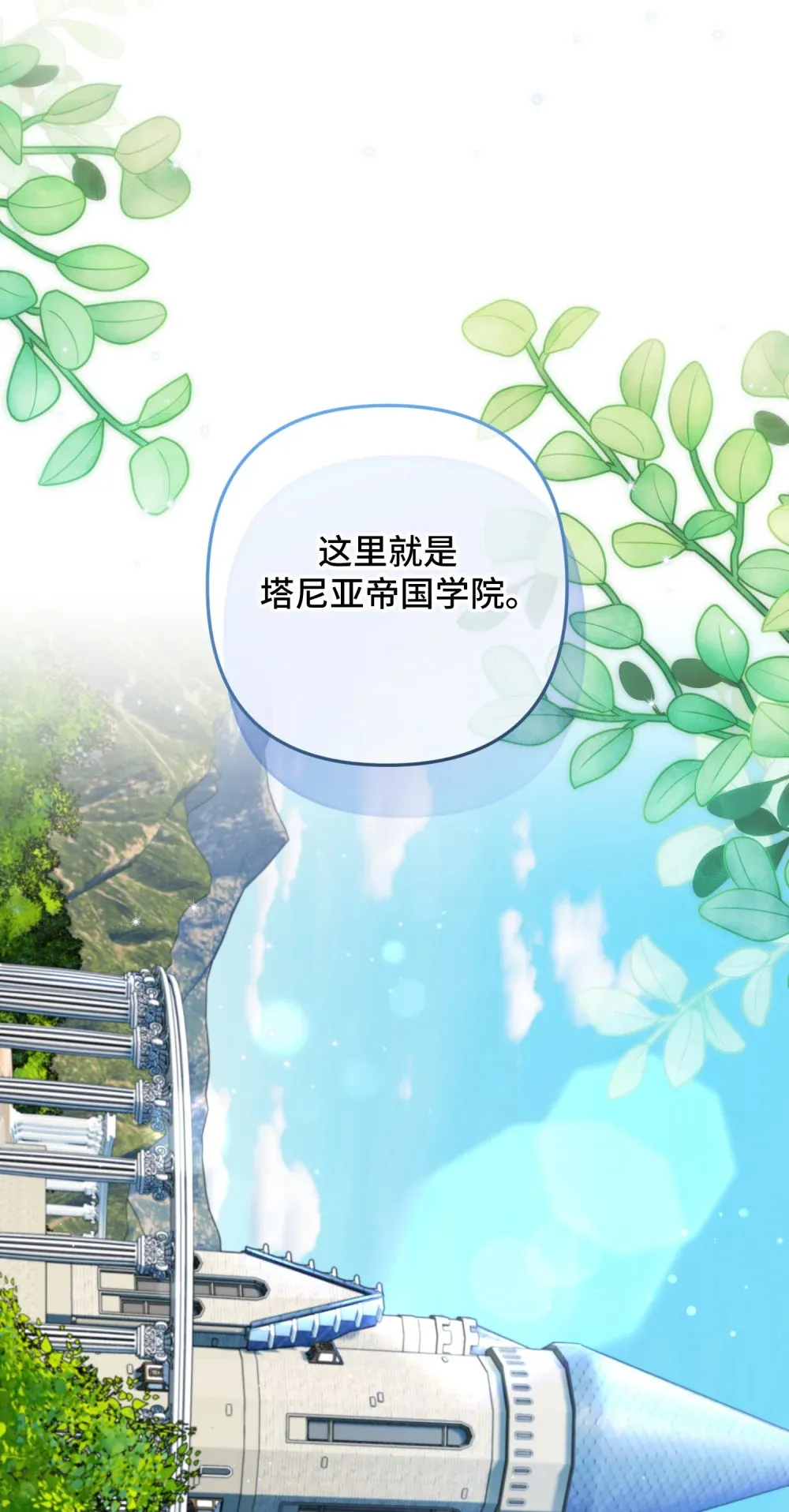 16 16 第74页