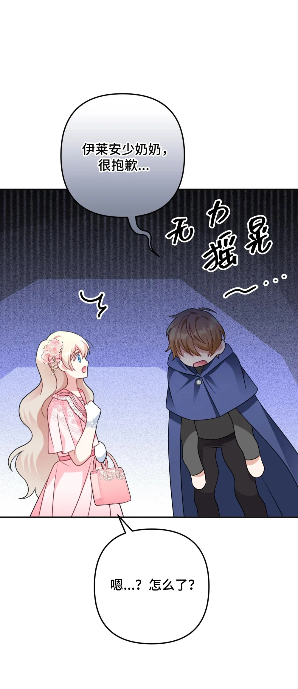 16 16 第79页