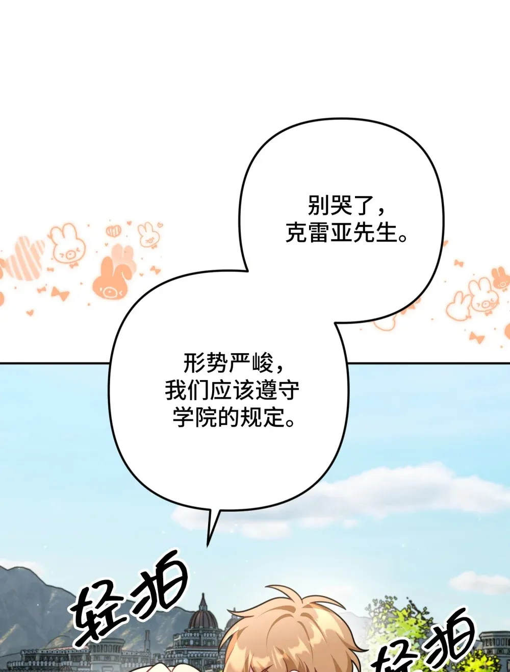 16 16 第83页