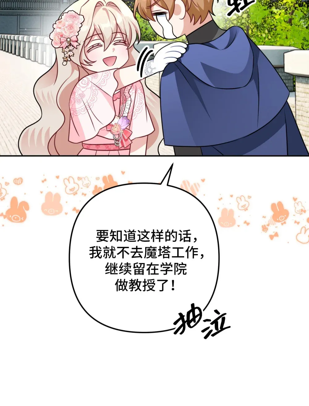16 16 第84页
