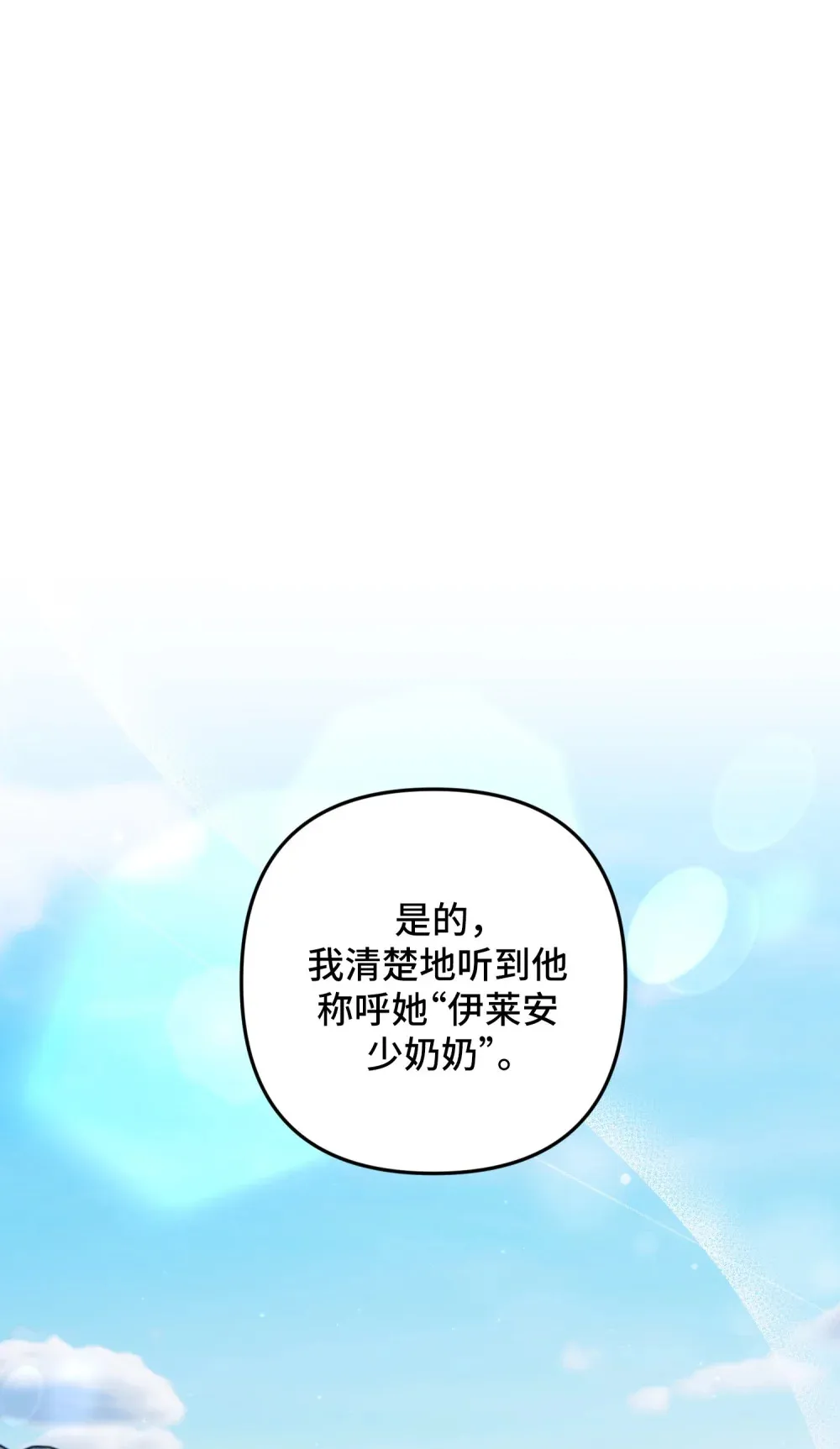 16 16 第98页