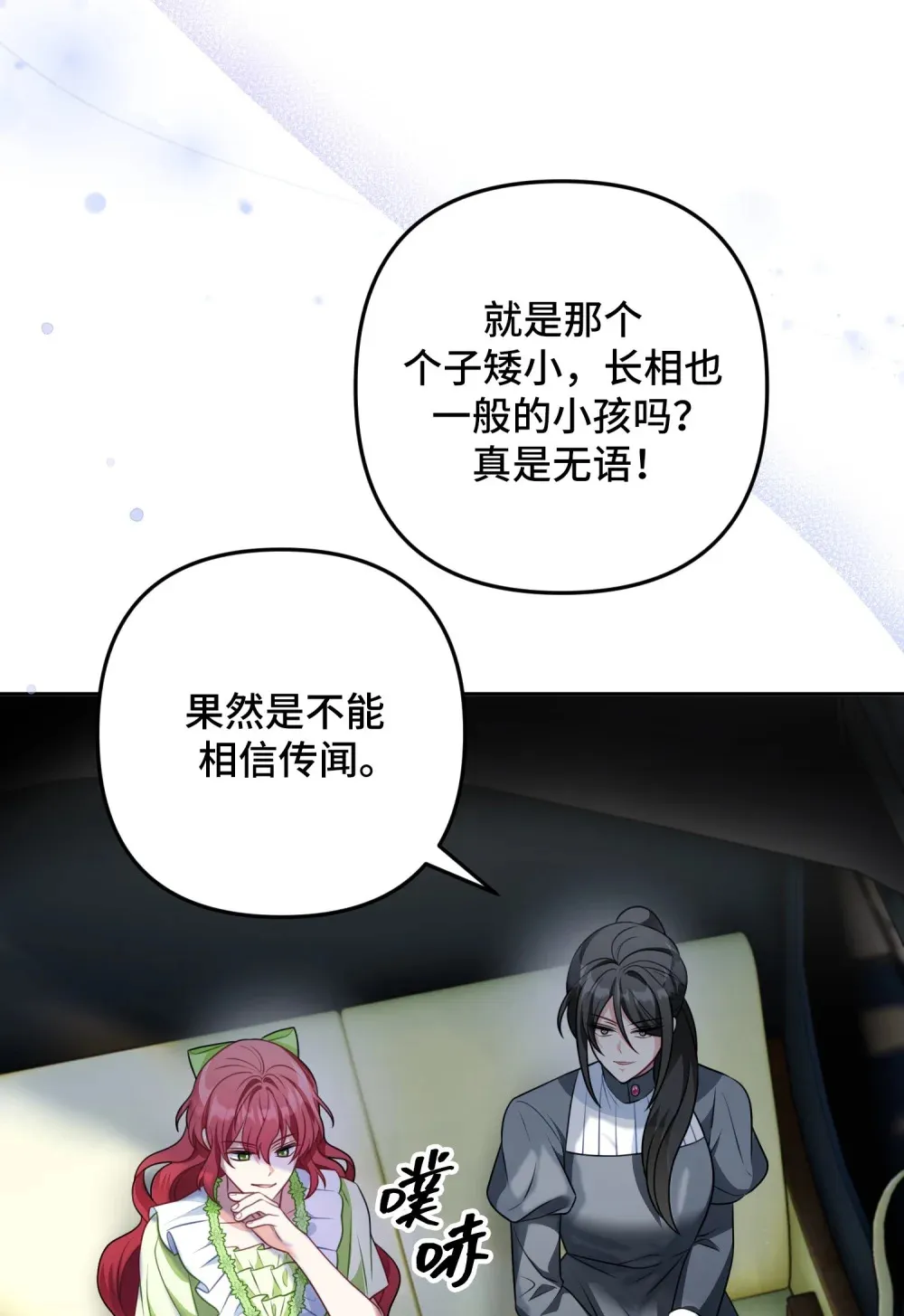 17 17 第5页
