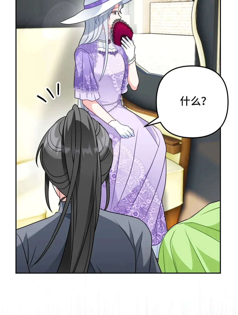 17 17 第10页