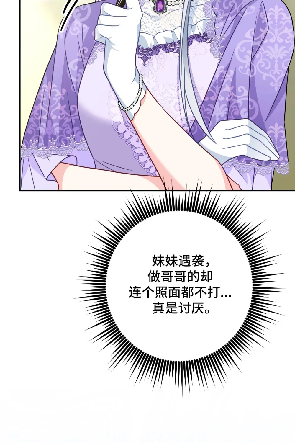 17 17 第17页