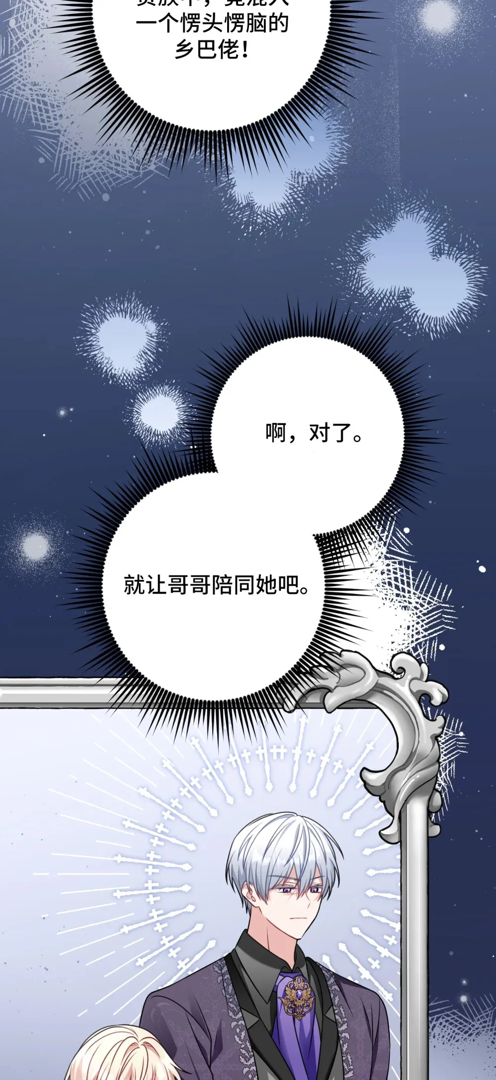 17 17 第22页
