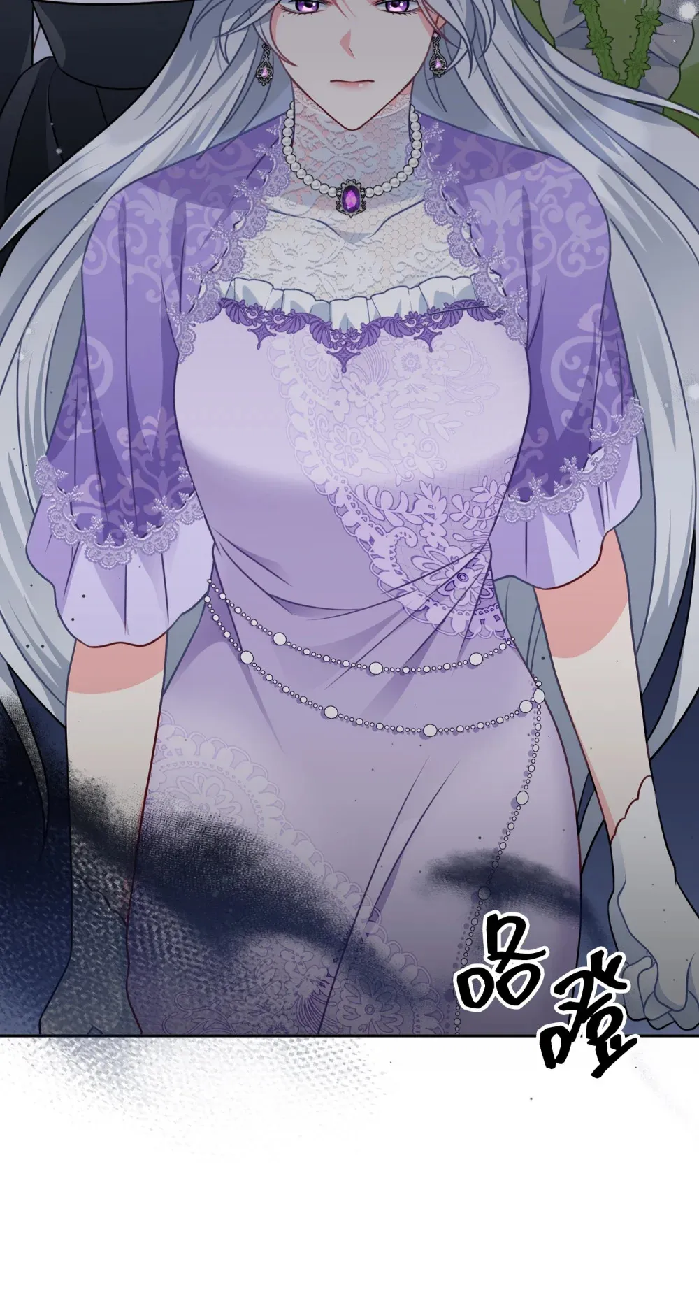 17 17 第29页