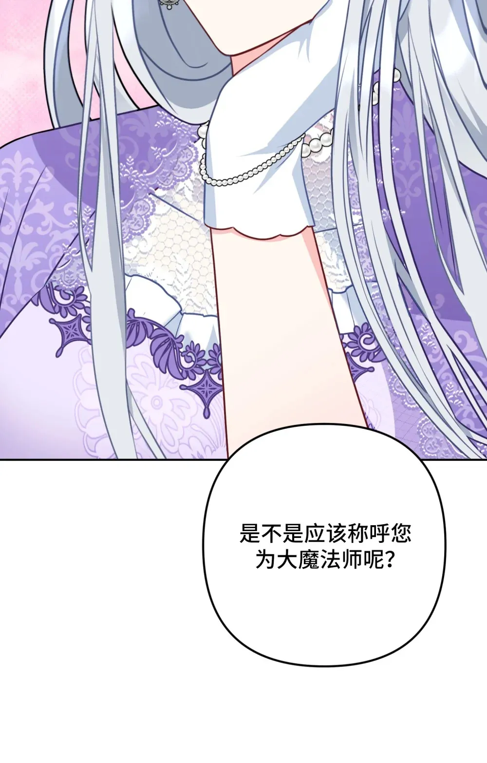 17 17 第83页