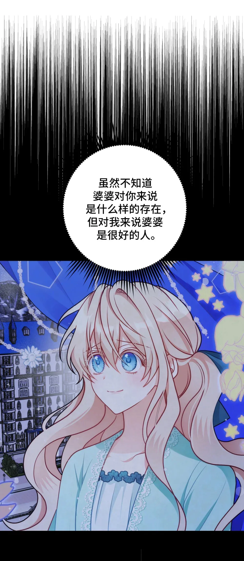 17 17 第87页