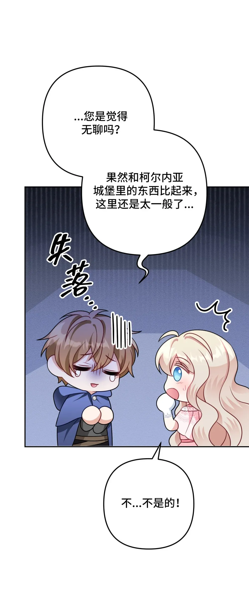18 18 第14页