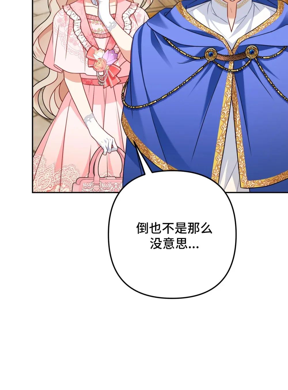 18 18 第26页