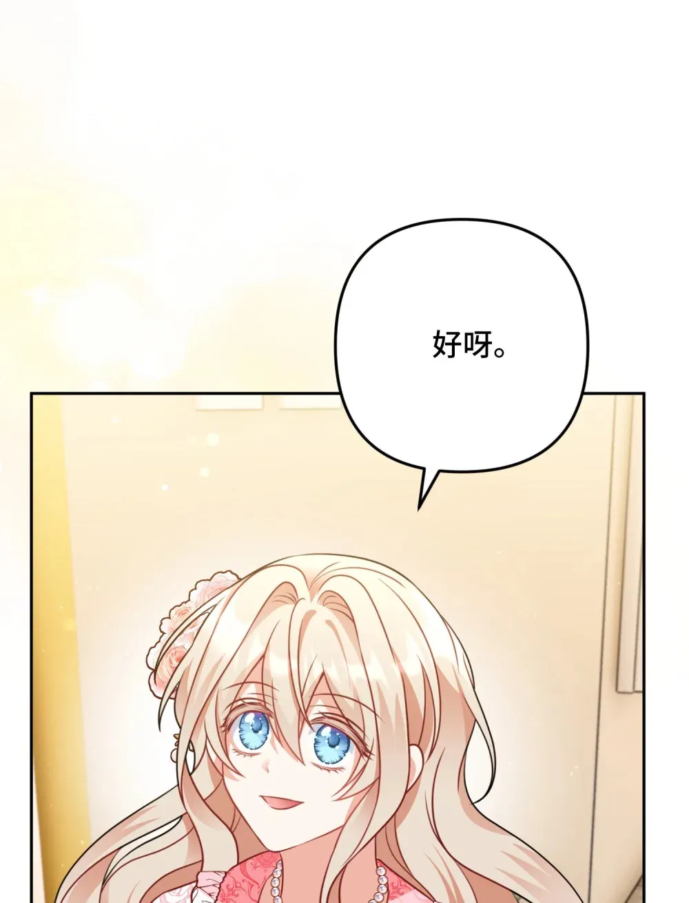 18 18 第28页