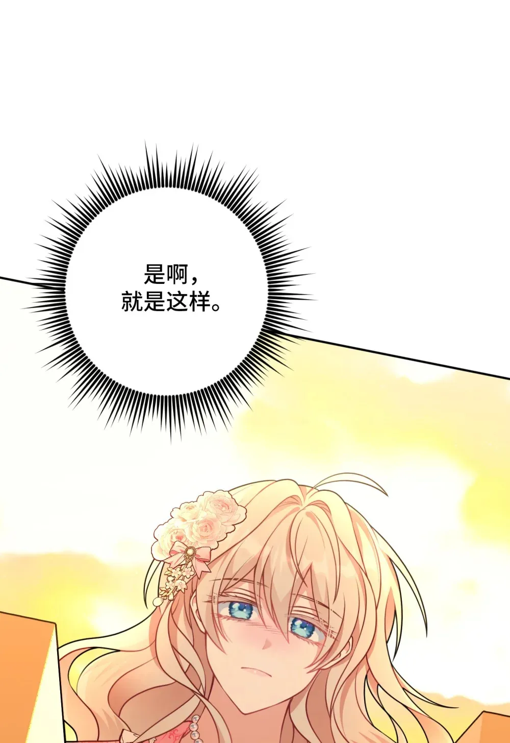 18 18 第43页