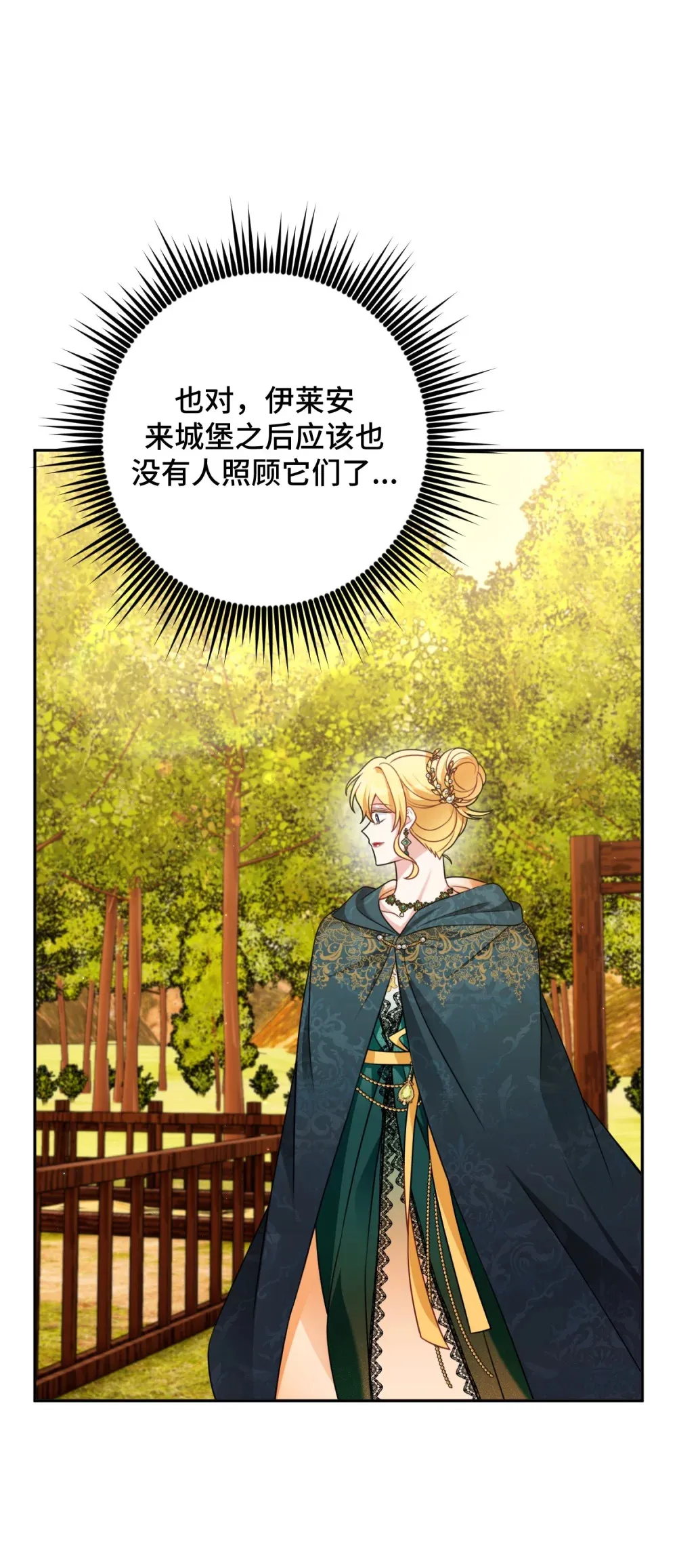 18 18 第50页