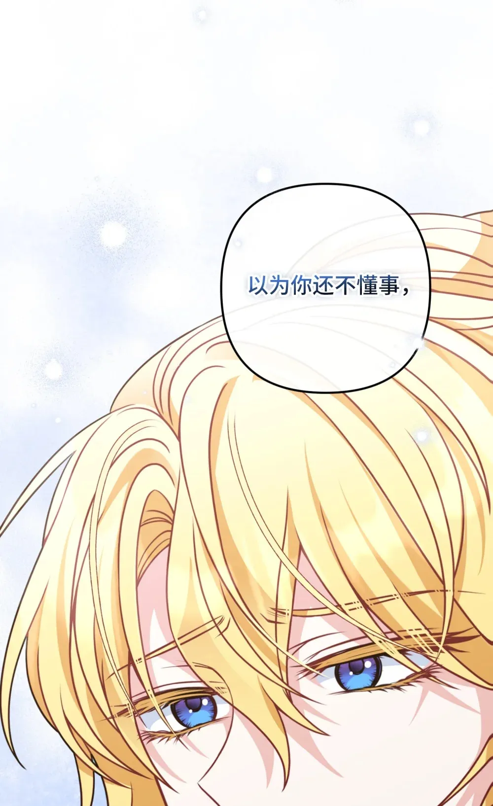 18 18 第71页