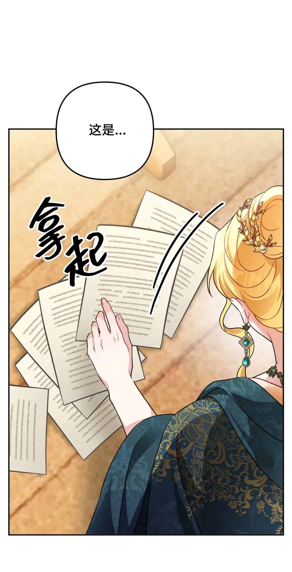18 18 第78页