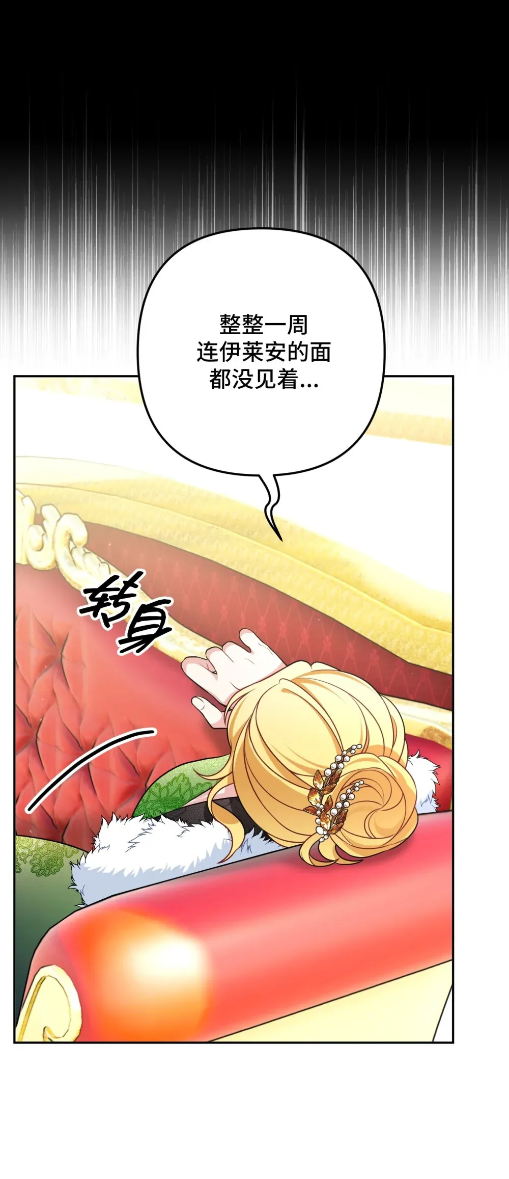 19 19 第36页