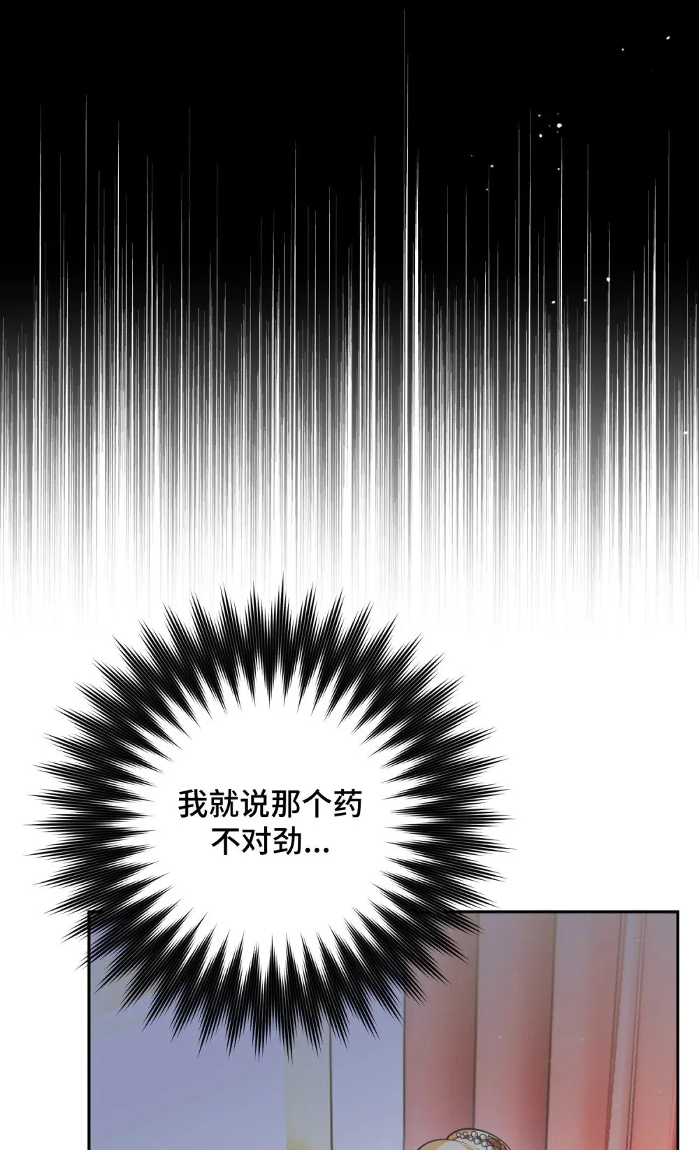 19 19 第53页