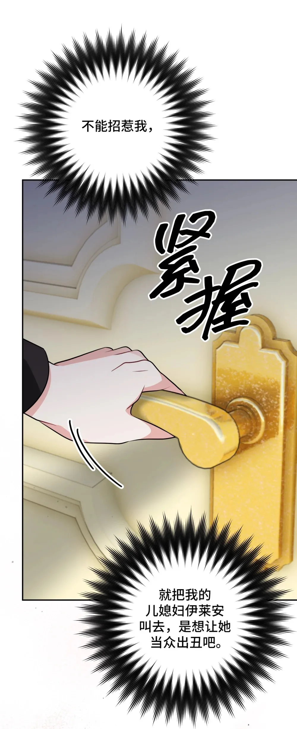 19 19 第68页