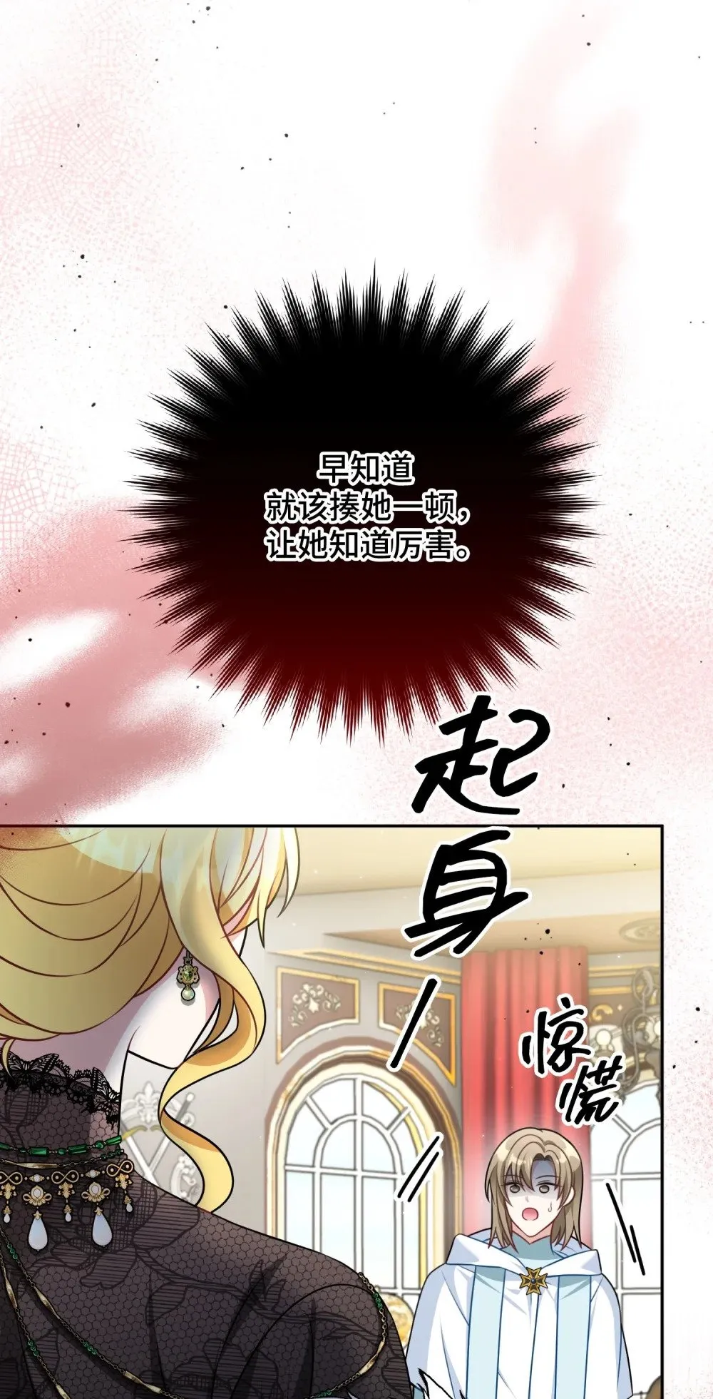 19 19 第69页