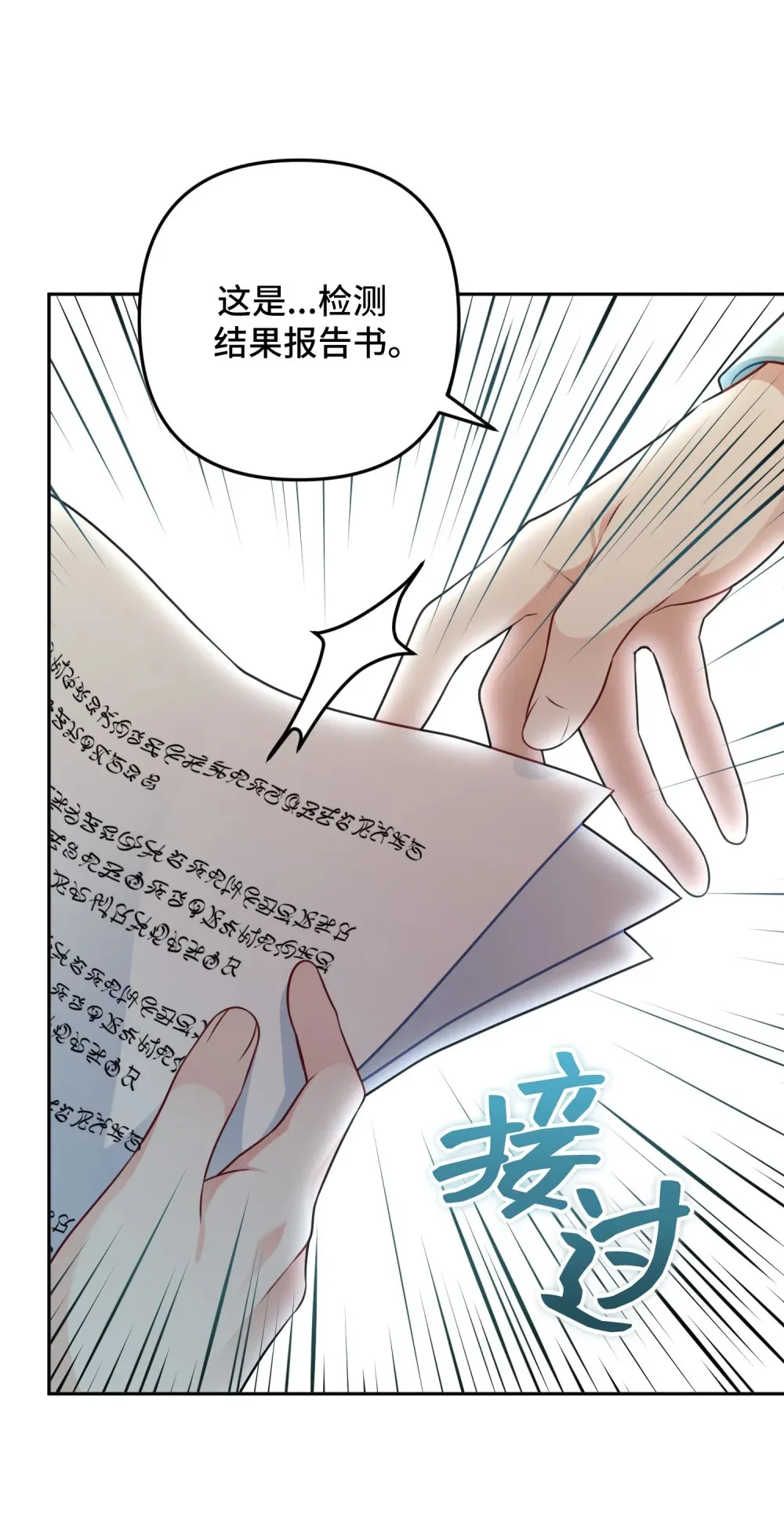 19 19 第73页