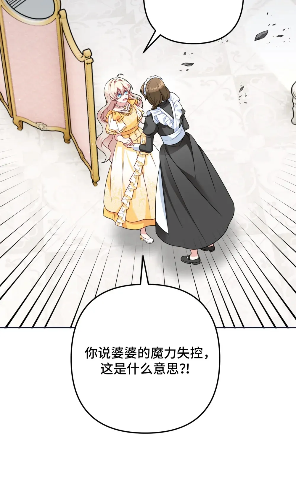 20 20 第9页